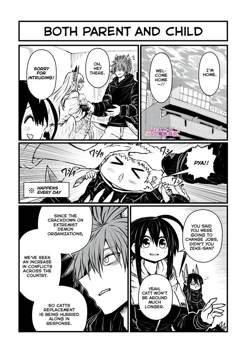 Page 2 of Chapter 194