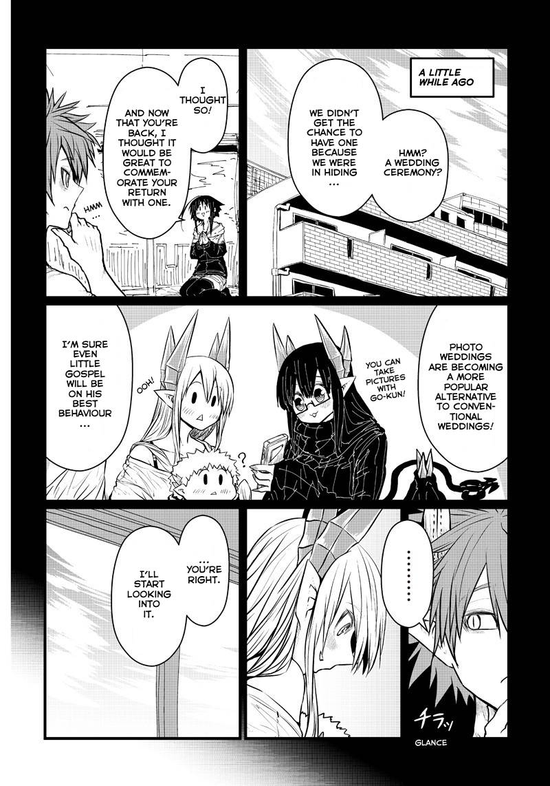 Page 3 of Chapter 197