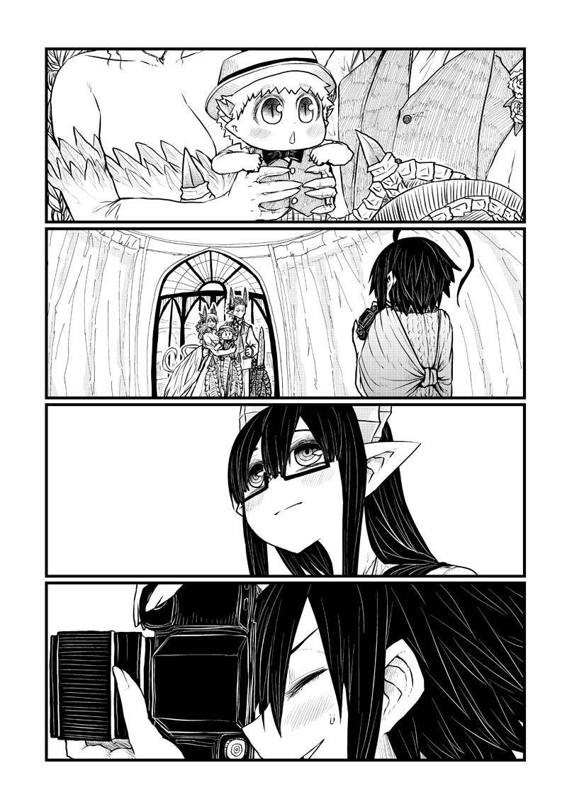 Page 9 of Chapter 197