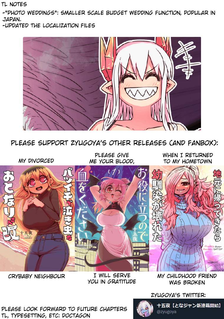 Page 11 of Chapter 197