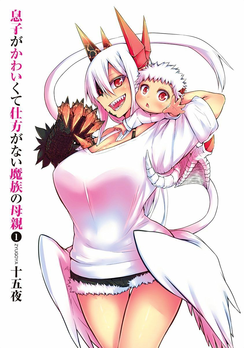Page 4 of Chapter 20.5
