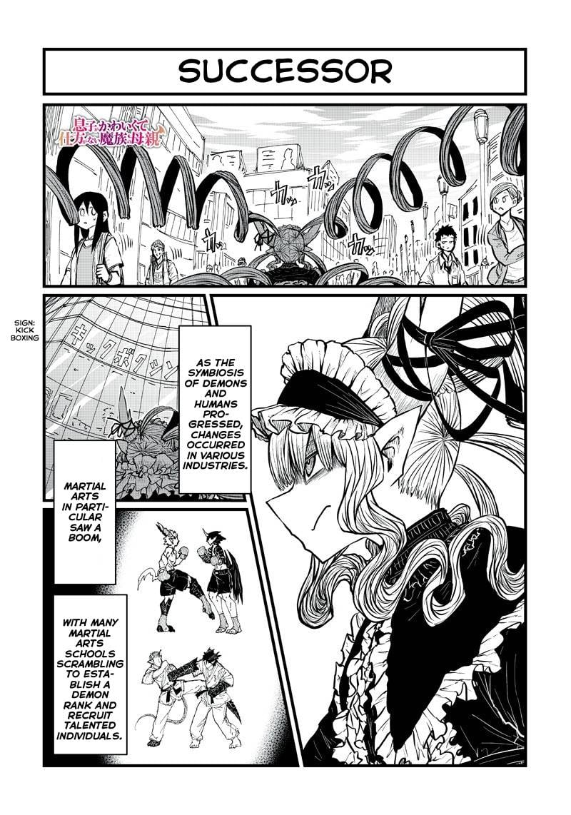 Page 1 of Chapter 200