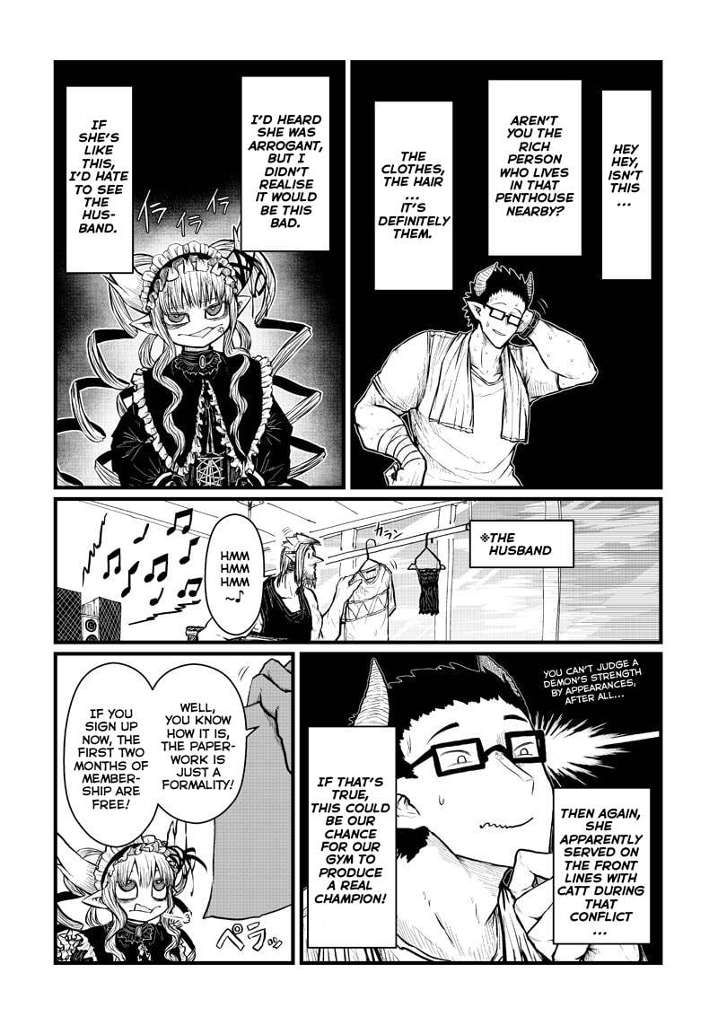 Page 3 of Chapter 200