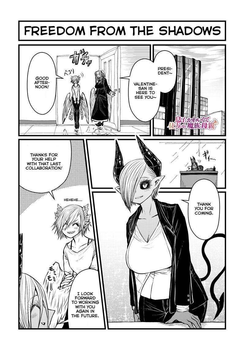 Page 1 of Chapter 201