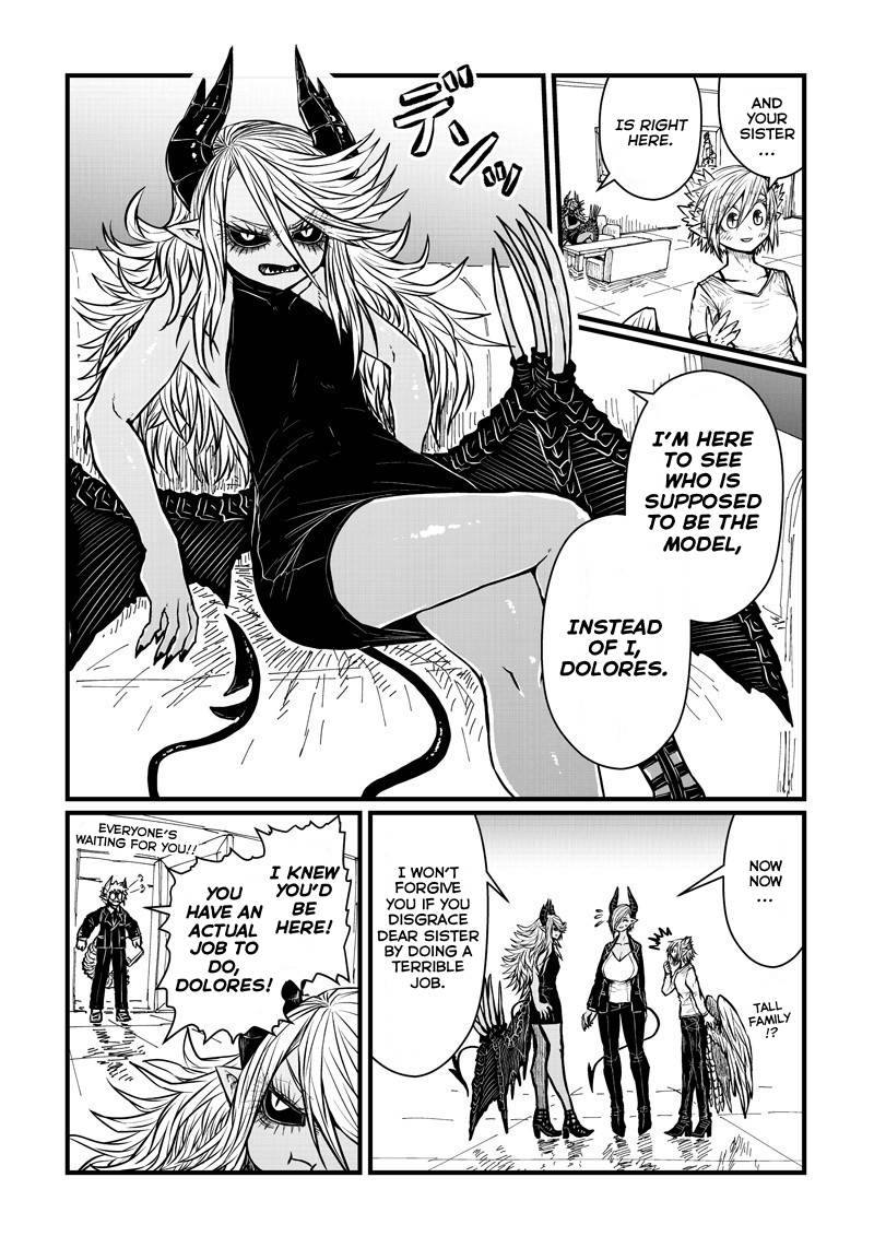 Page 3 of Chapter 201