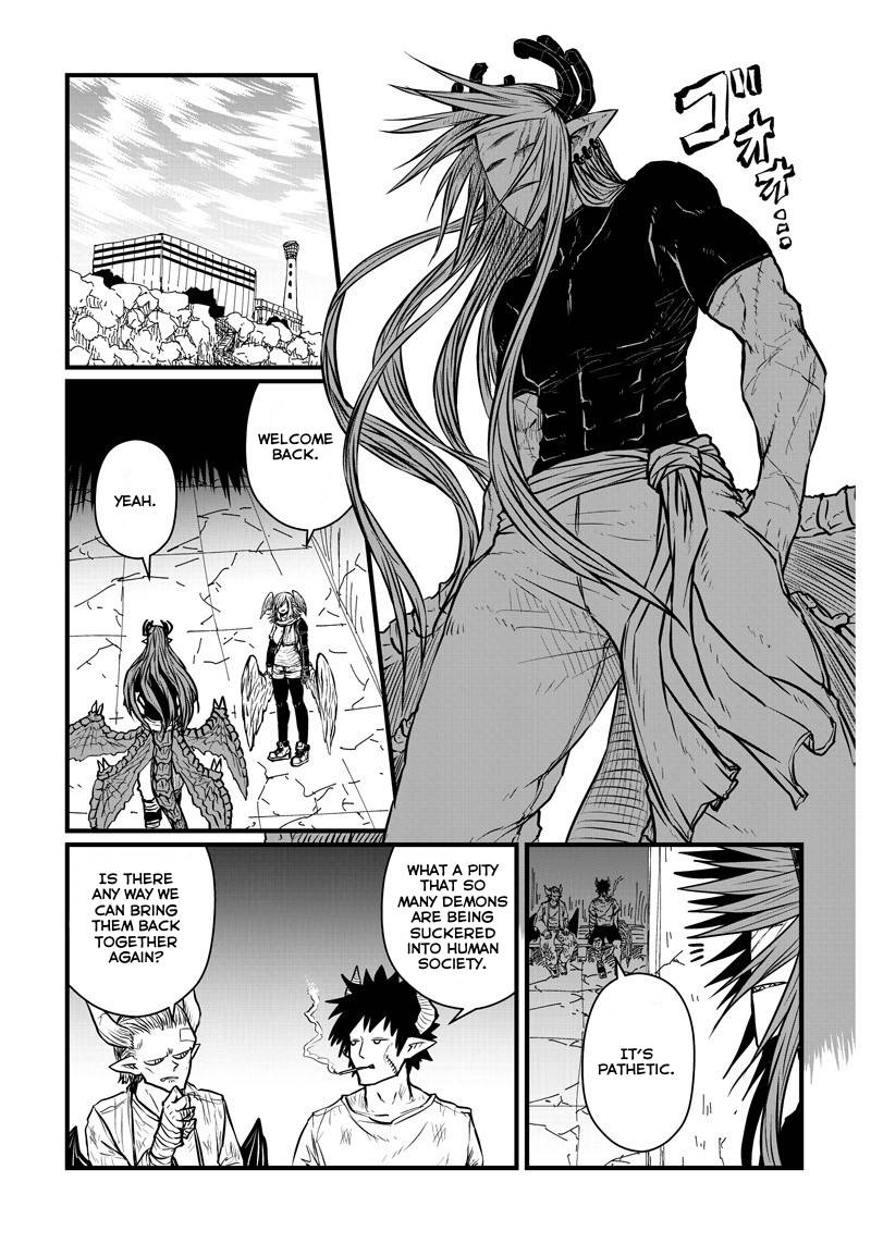 Page 7 of Chapter 201