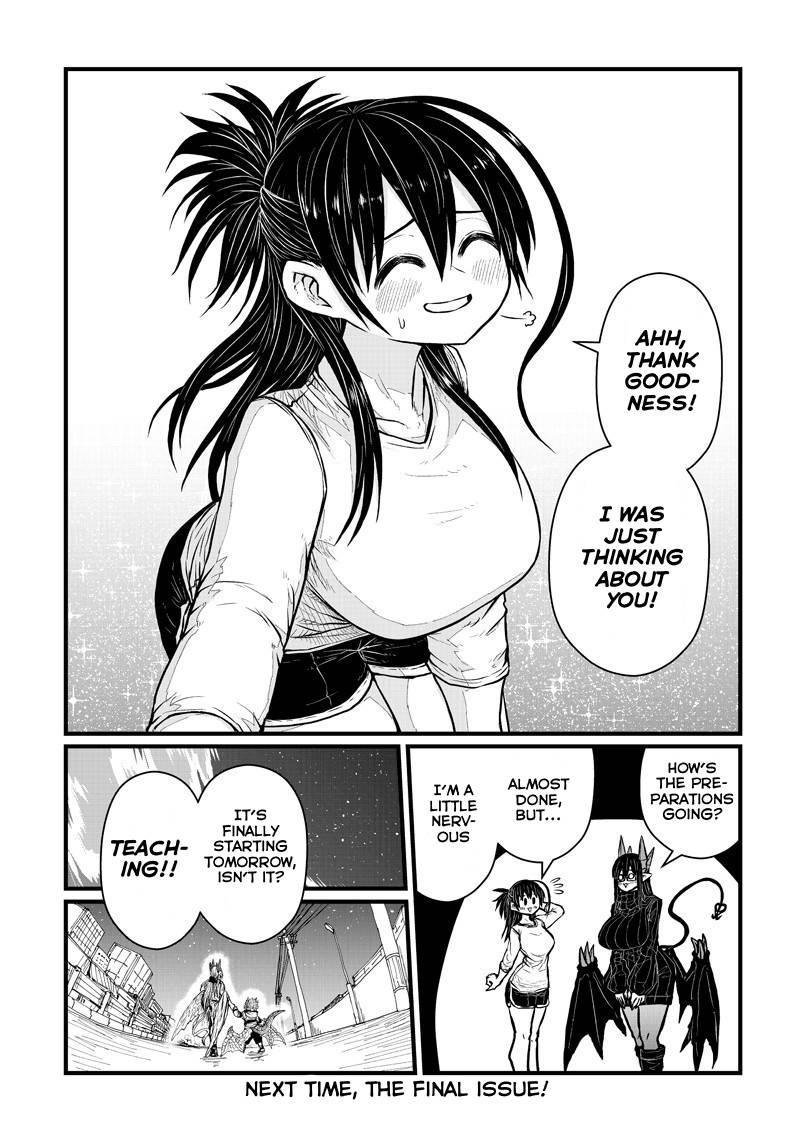 Page 14 of Chapter 201