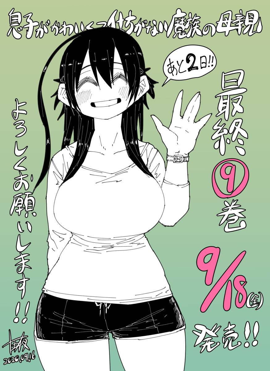 Page 15 of Chapter 201