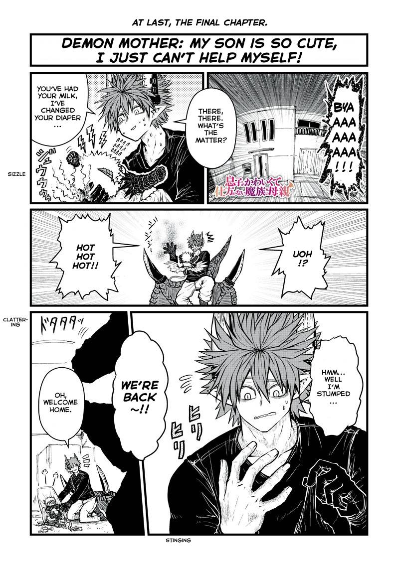 Page 1 of Chapter 202
