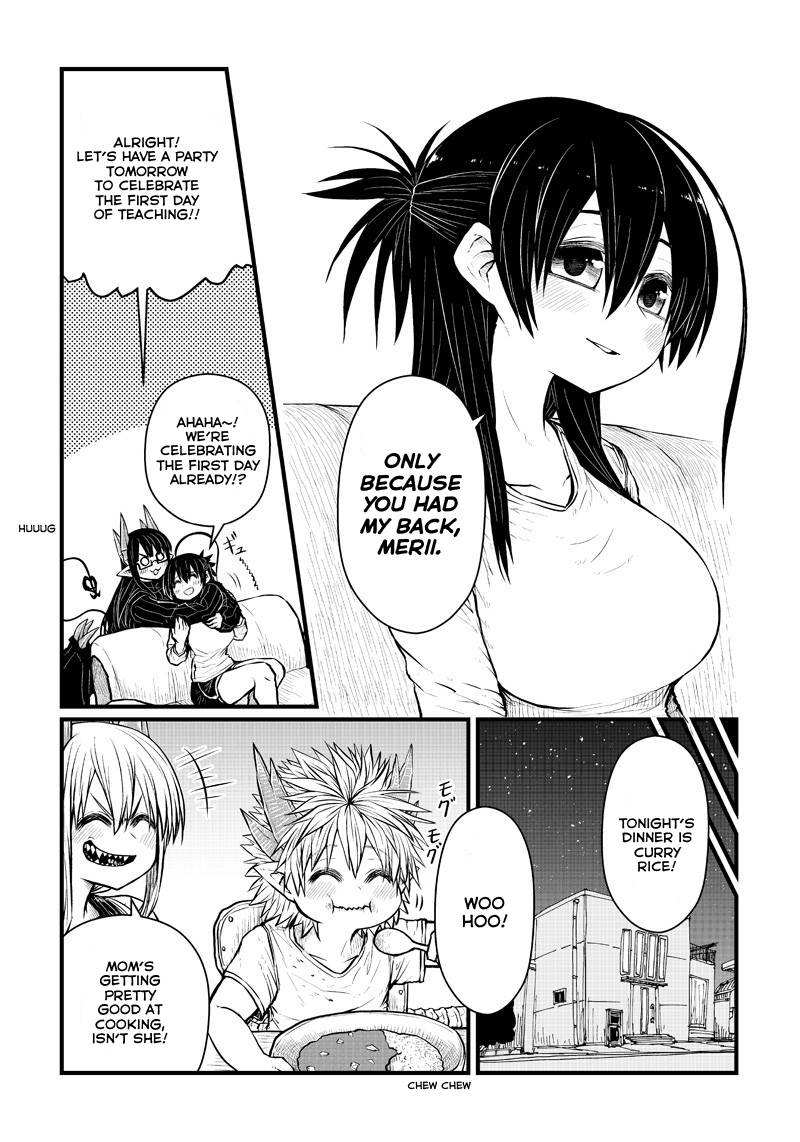 Page 7 of Chapter 202