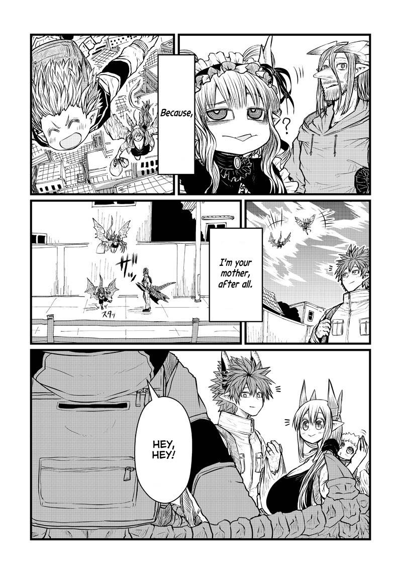 Page 17 of Chapter 202