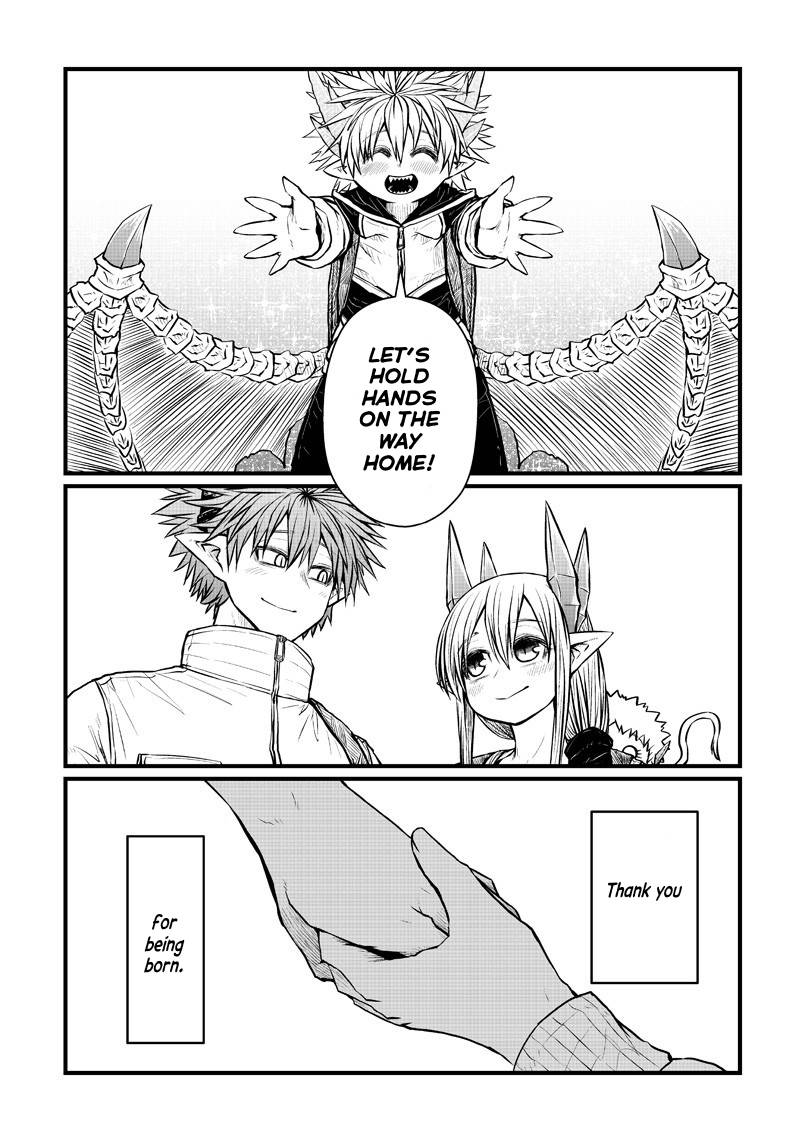 Page 18 of Chapter 202
