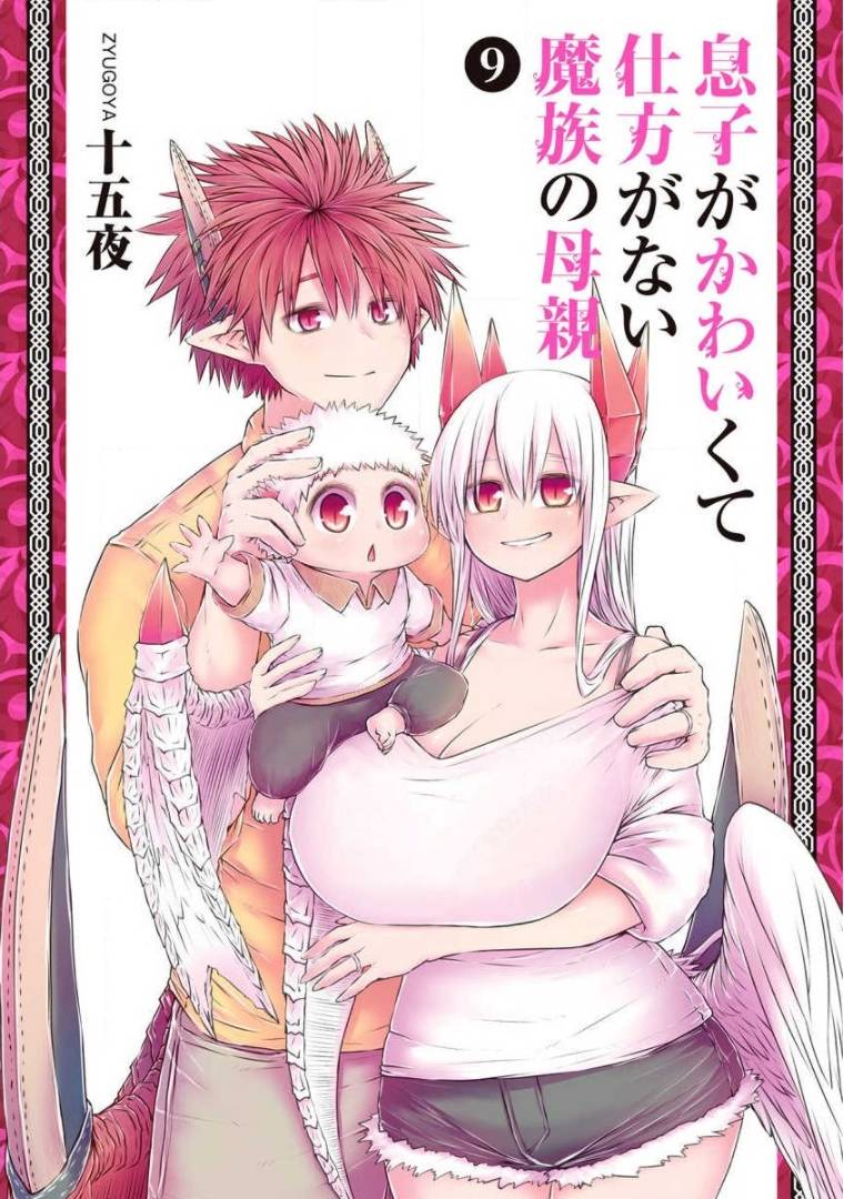 Page 1 of Chapter 202.5