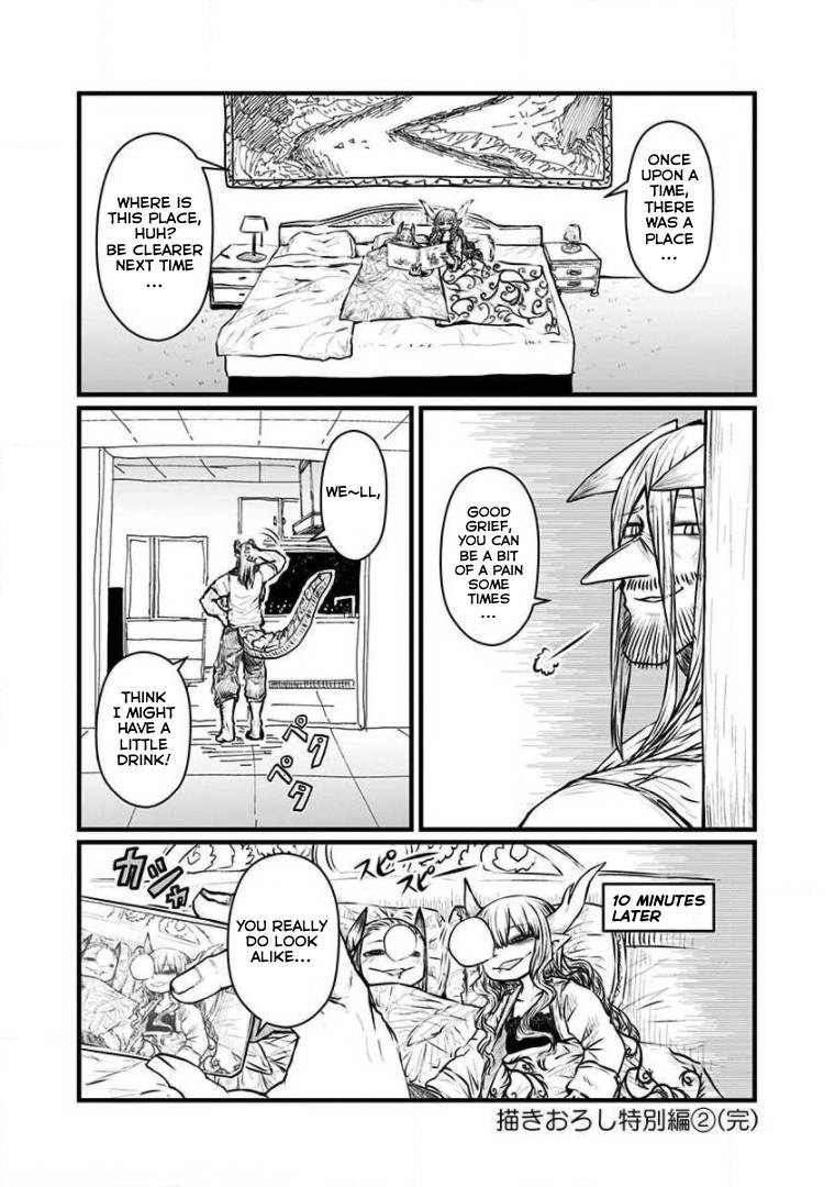 Page 13 of Chapter 202.5