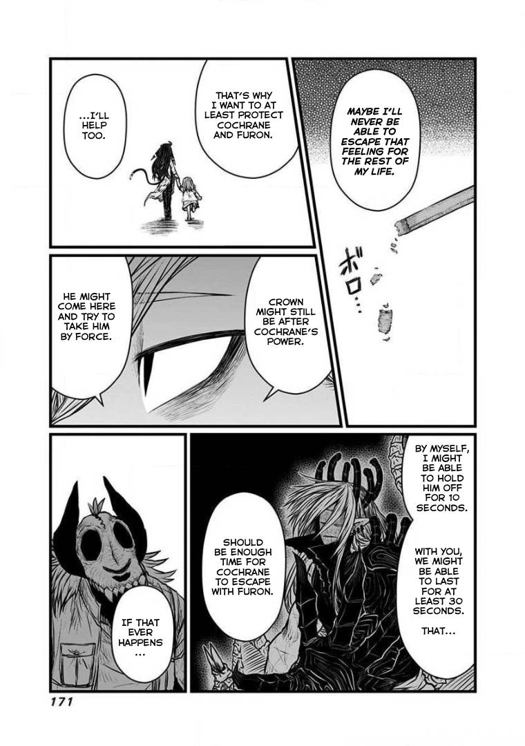 Page 16 of Chapter 202.5