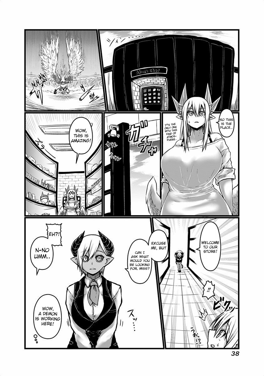 Page 3 of Chapter 33