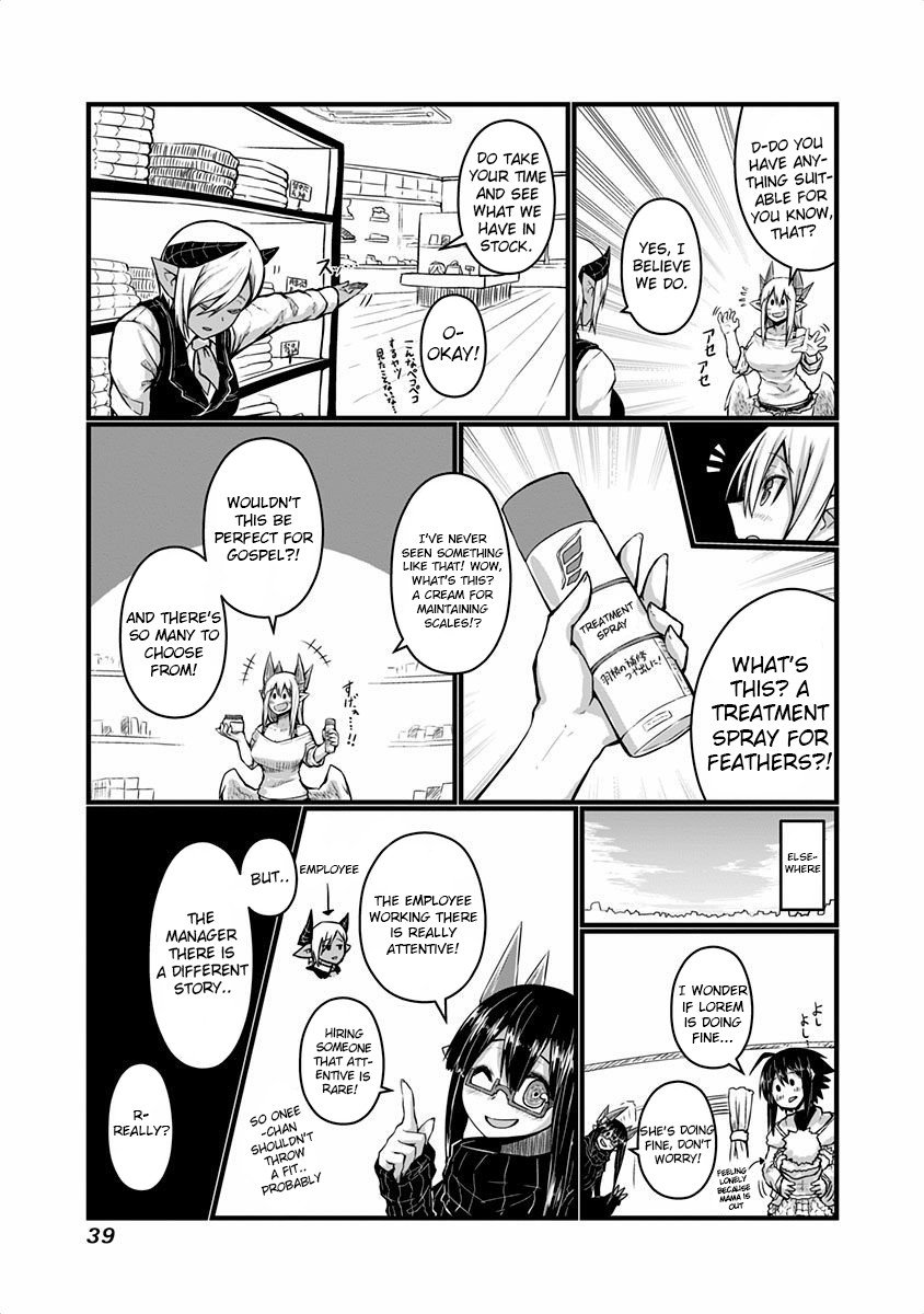 Page 4 of Chapter 33