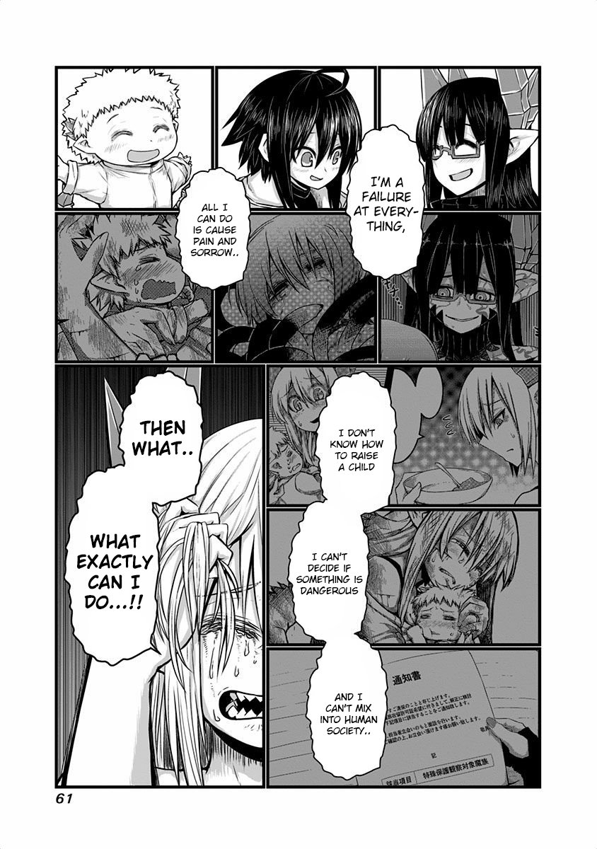 Page 3 of Chapter 38