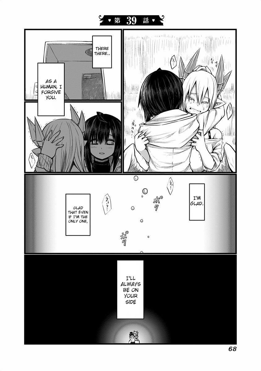 Page 1 of Chapter 39