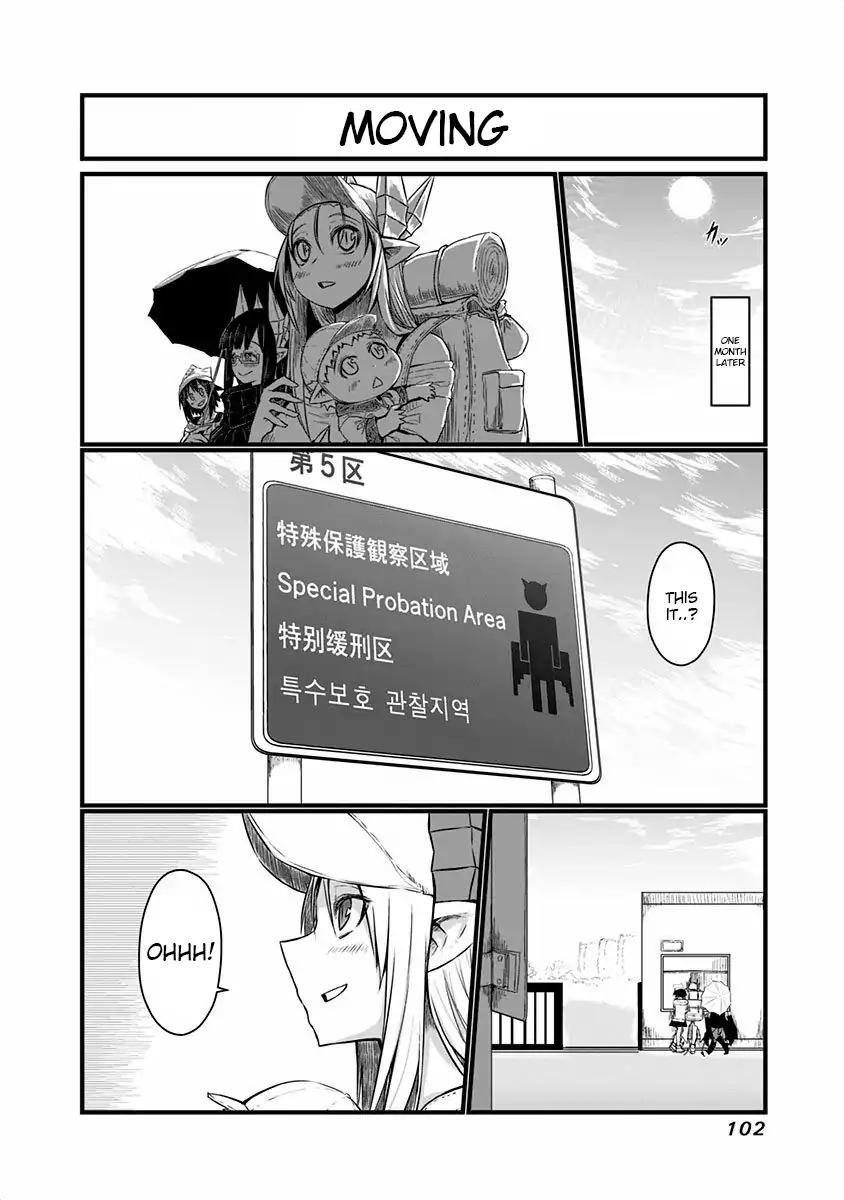 Page 6 of Chapter 44