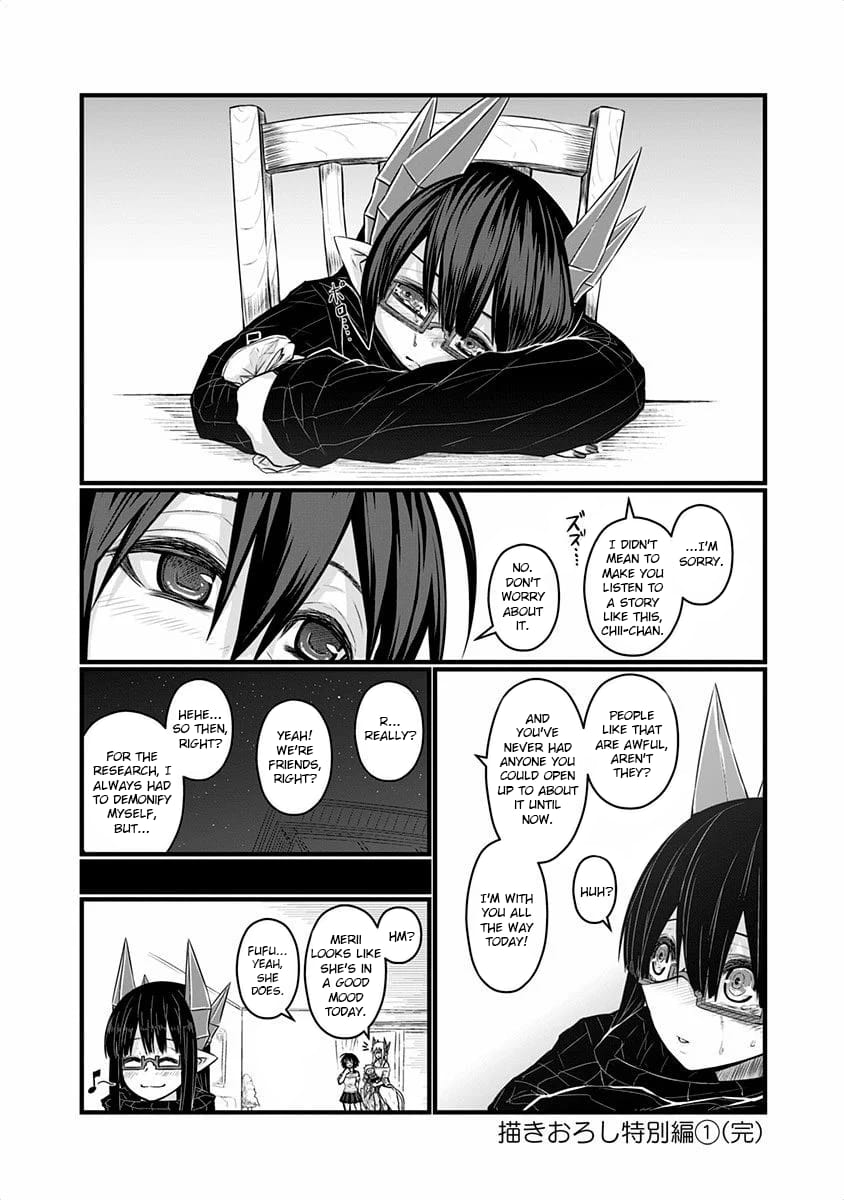 Page 6 of Chapter 48.1