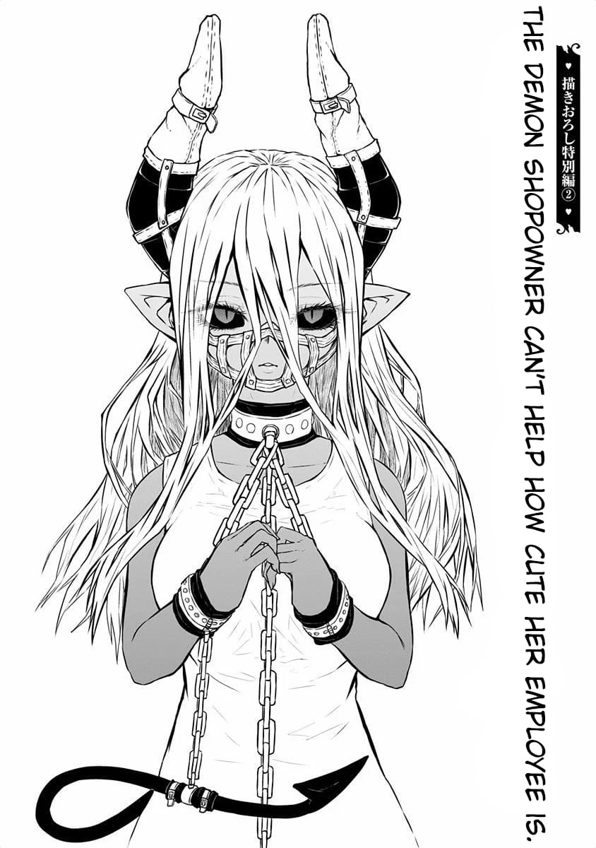 Page 3 of Chapter 48.2