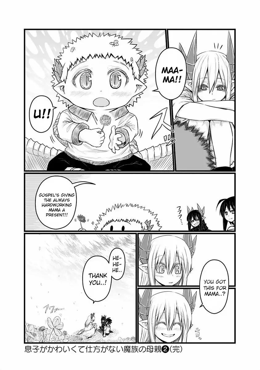 Page 8 of Chapter 48