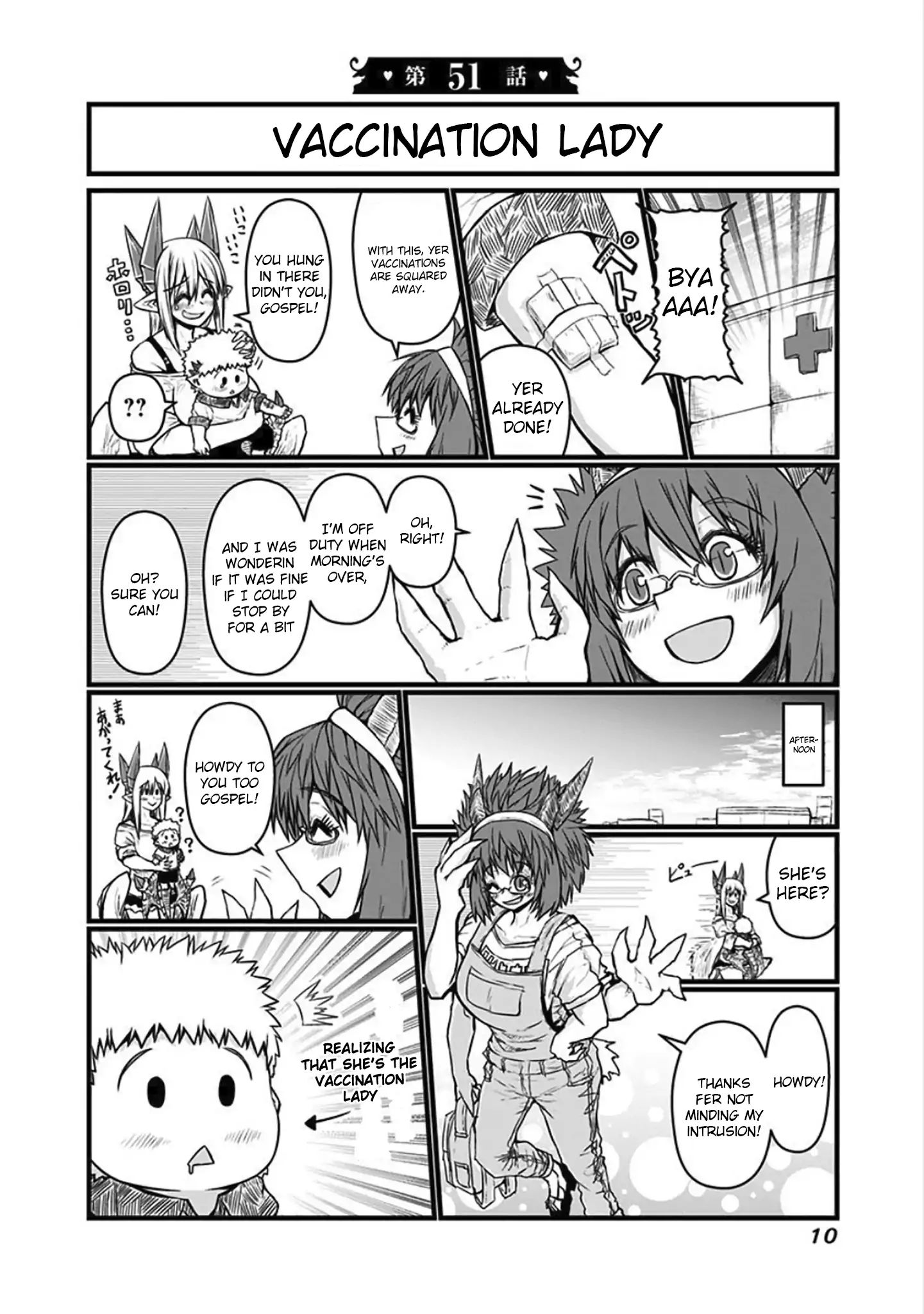 Page 1 of Chapter 51