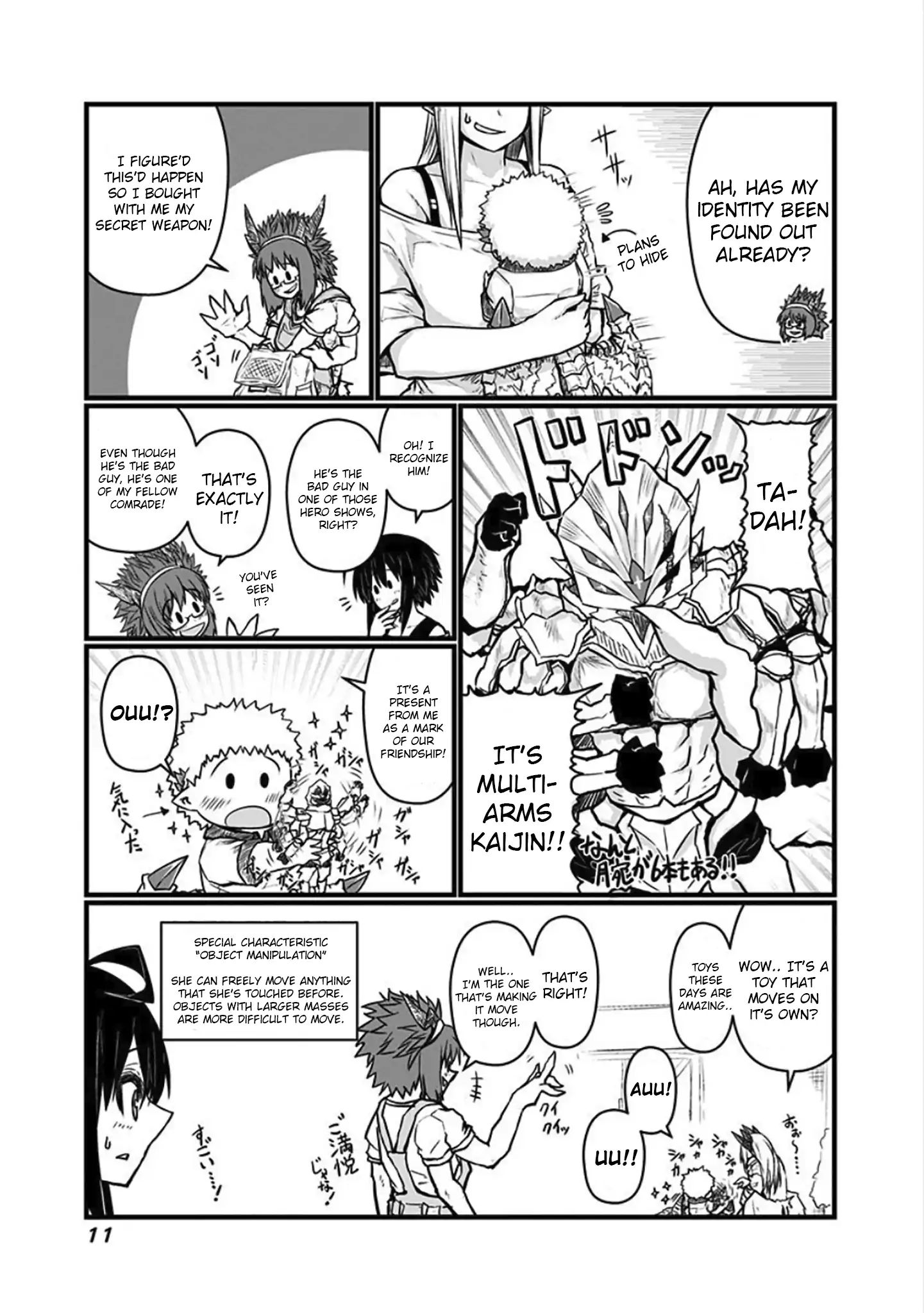 Page 2 of Chapter 51