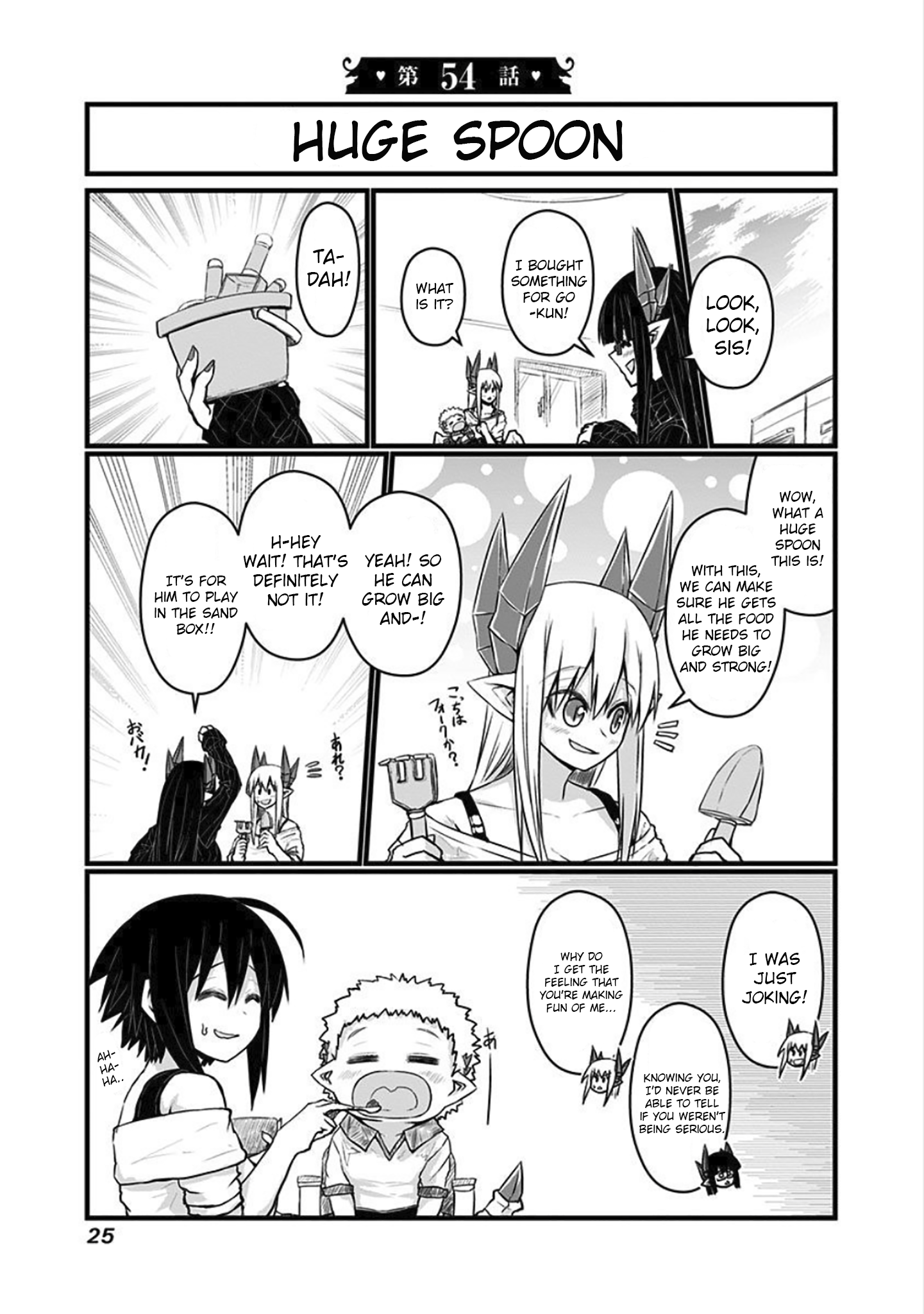 Page 1 of Chapter 54