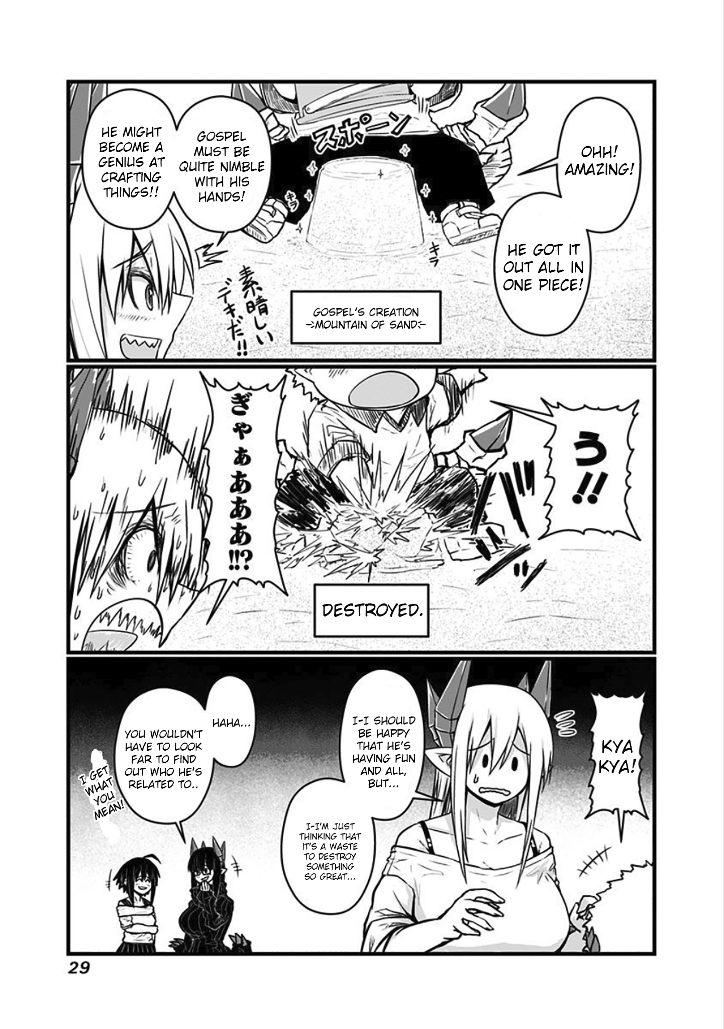 Page 5 of Chapter 54