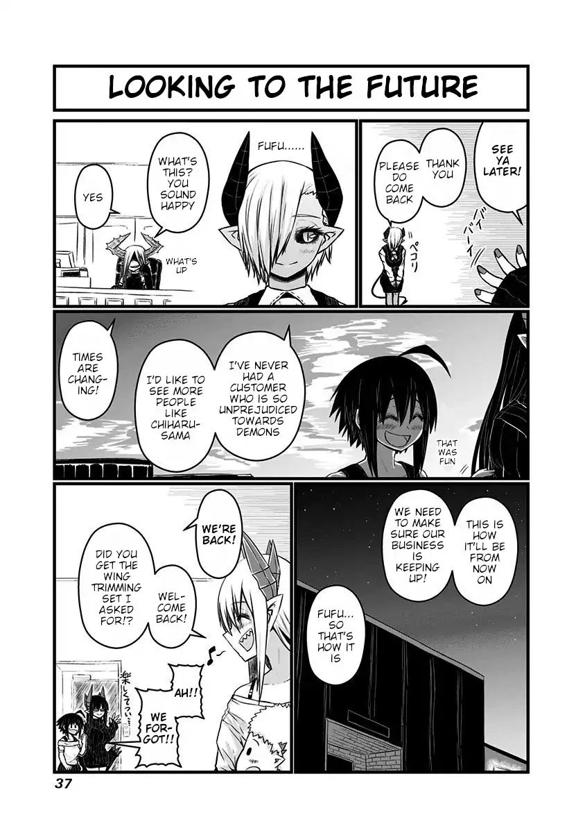 Page 7 of Chapter 55