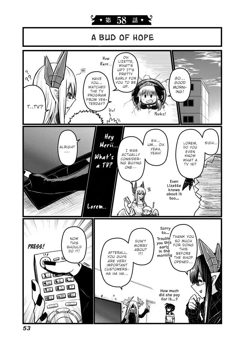 Page 3 of Chapter 58