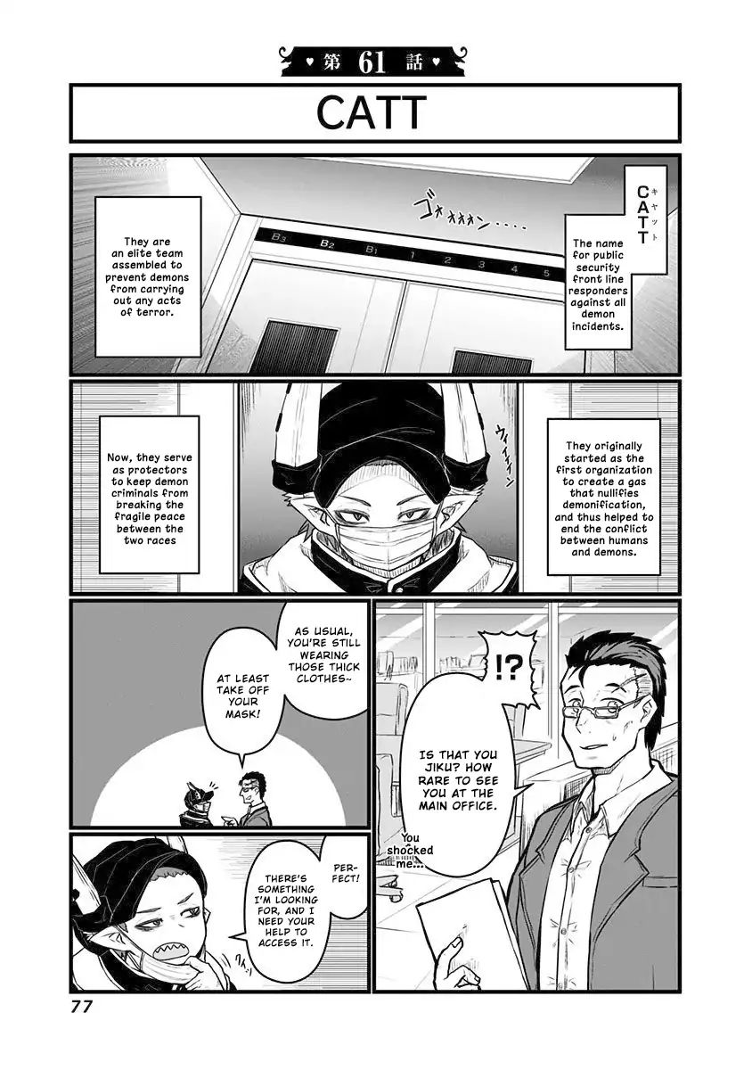 Page 3 of Chapter 61