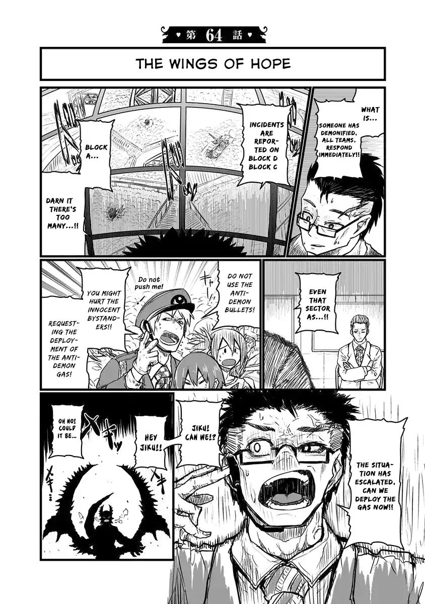 Page 3 of Chapter 64