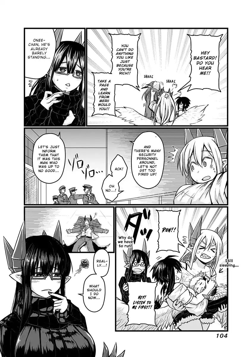 Page 7 of Chapter 64