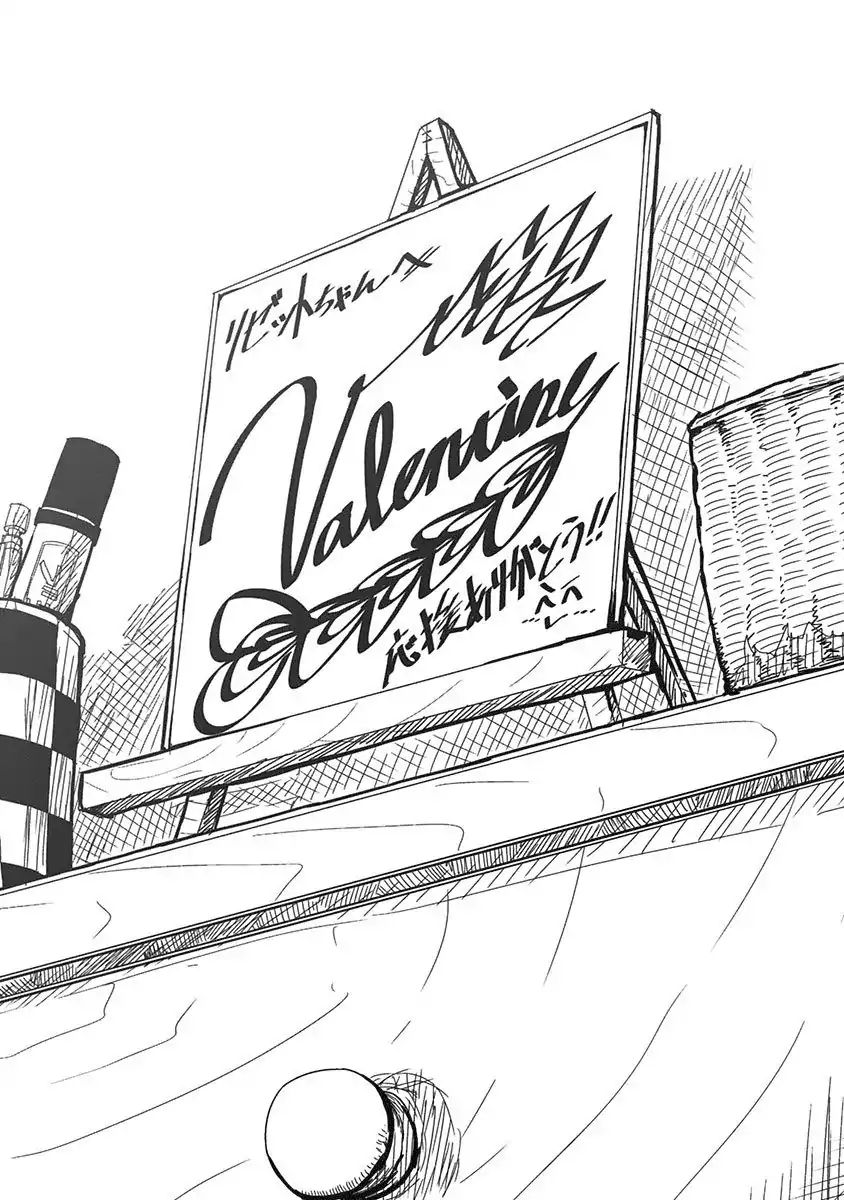 Page 12 of Chapter 67