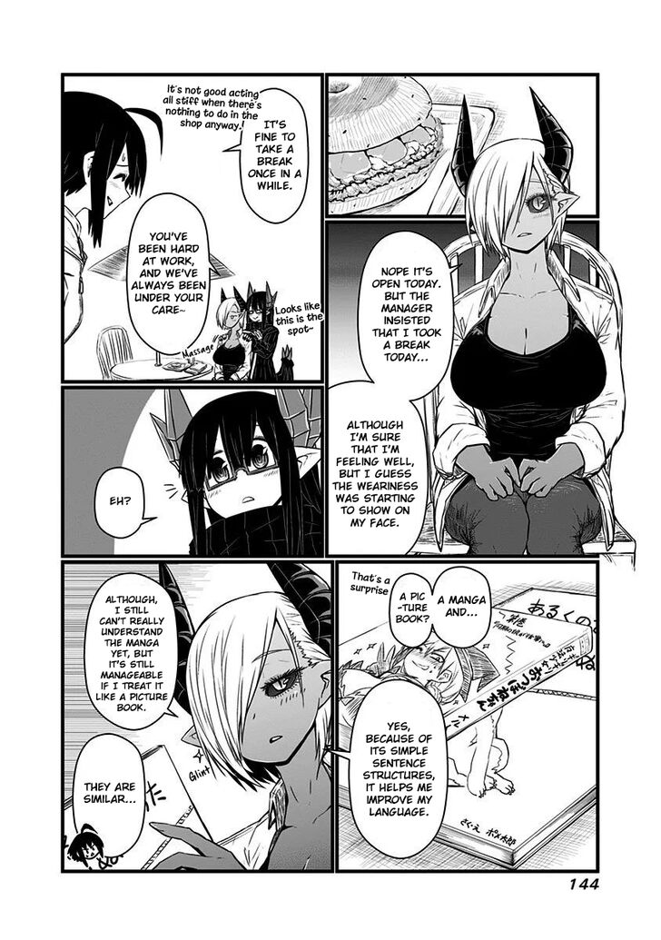Page 2 of Chapter 69