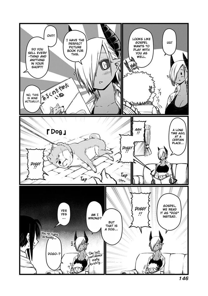 Page 4 of Chapter 69