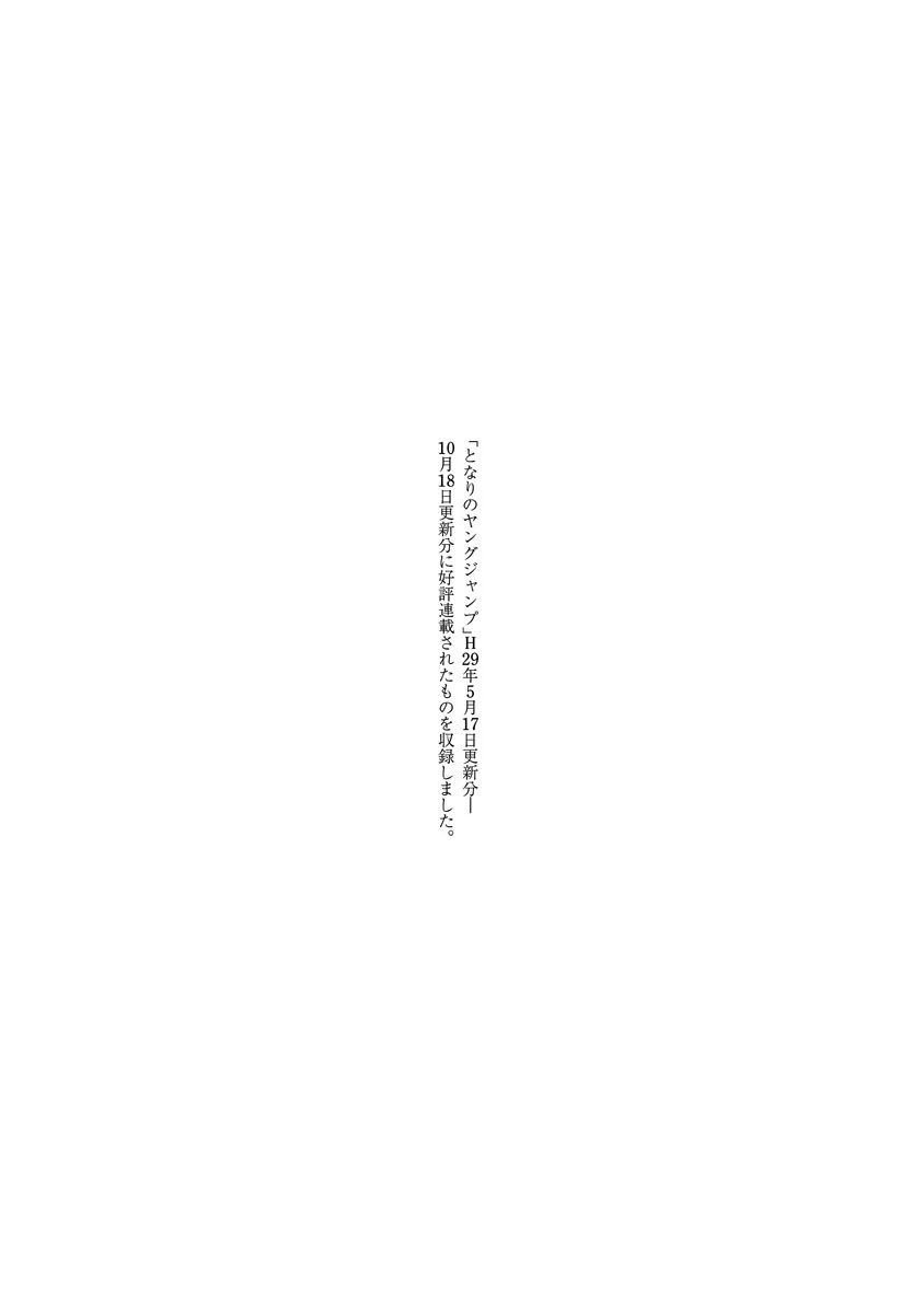 Page 25 of Chapter 69.5