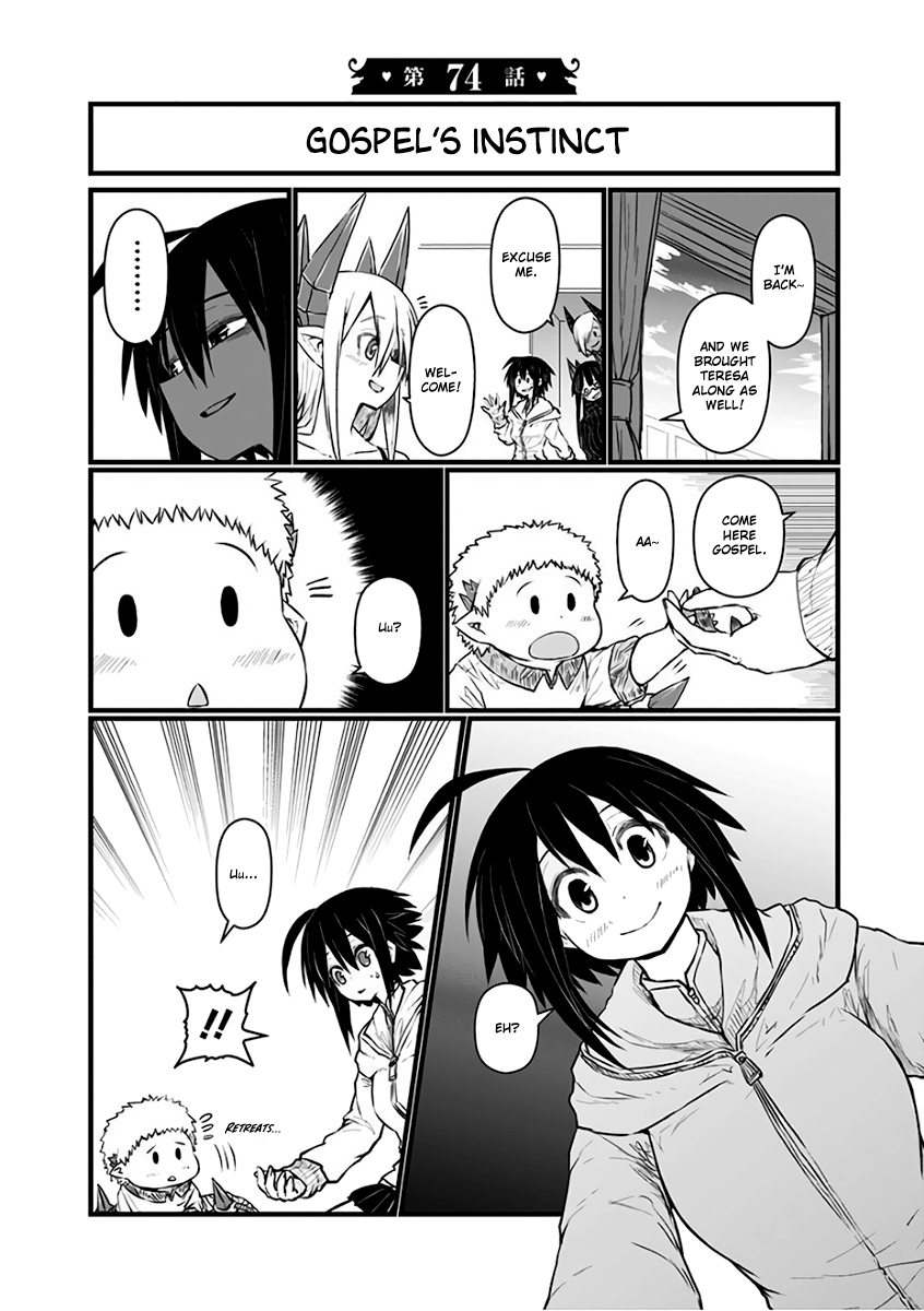 Page 2 of Chapter 74