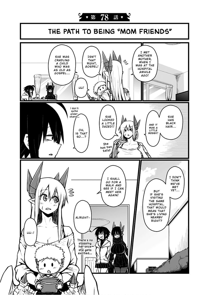 Page 2 of Chapter 78
