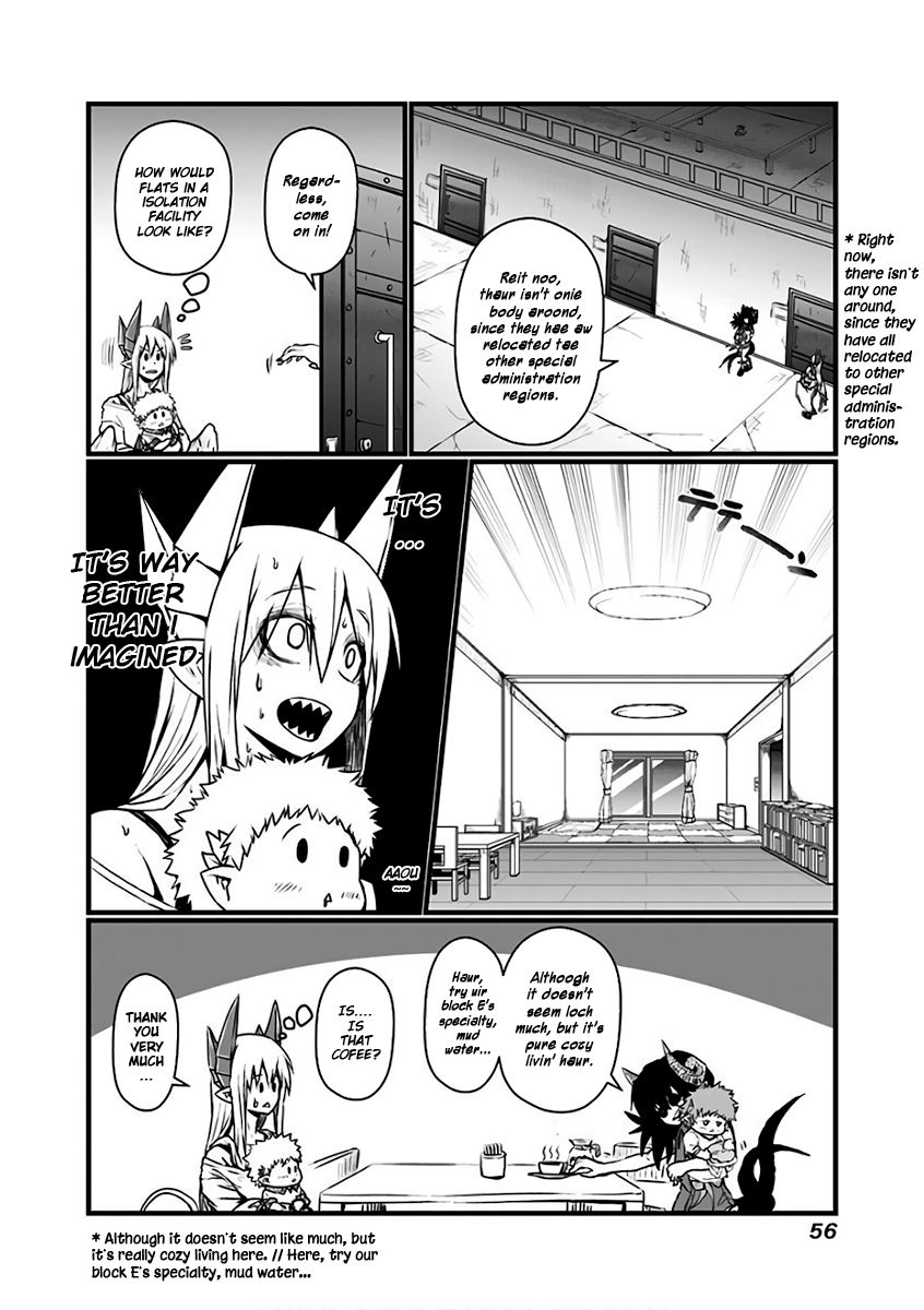 Page 3 of Chapter 82