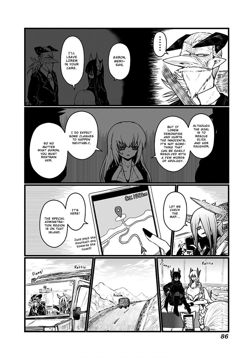 Page 5 of Chapter 86
