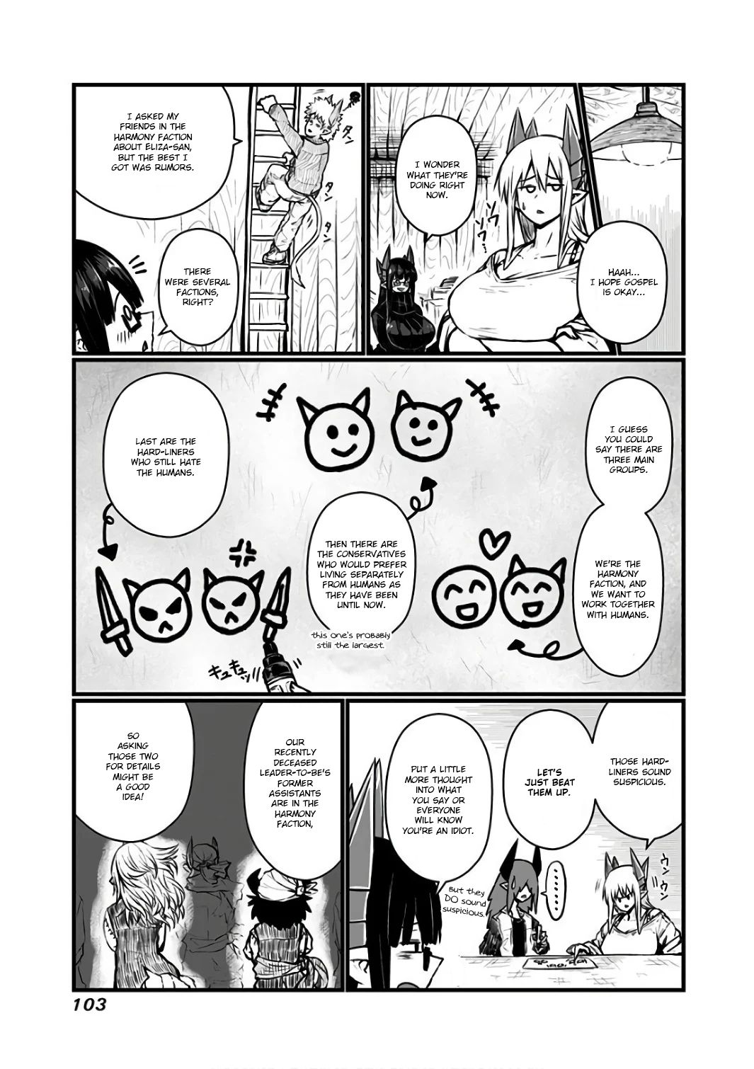 Page 4 of Chapter 88