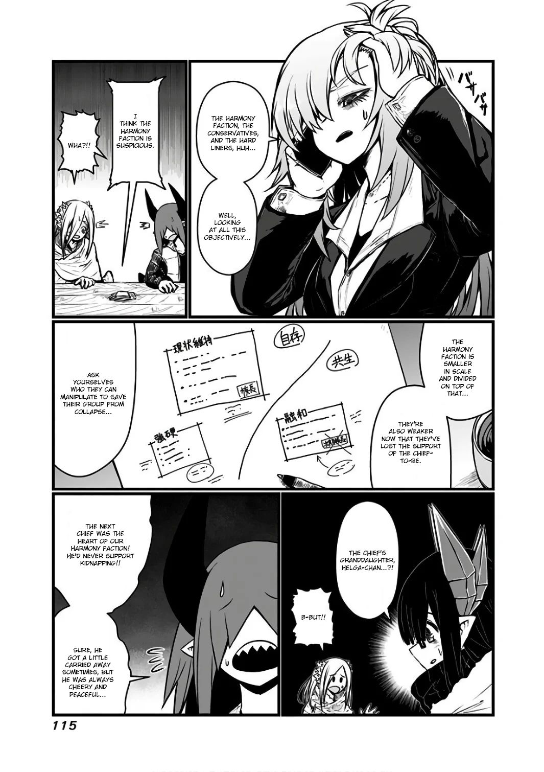 Page 4 of Chapter 89