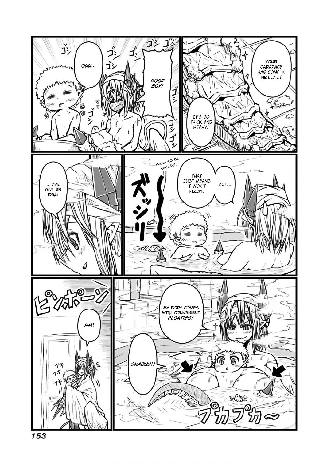 Page 2 of Chapter 94