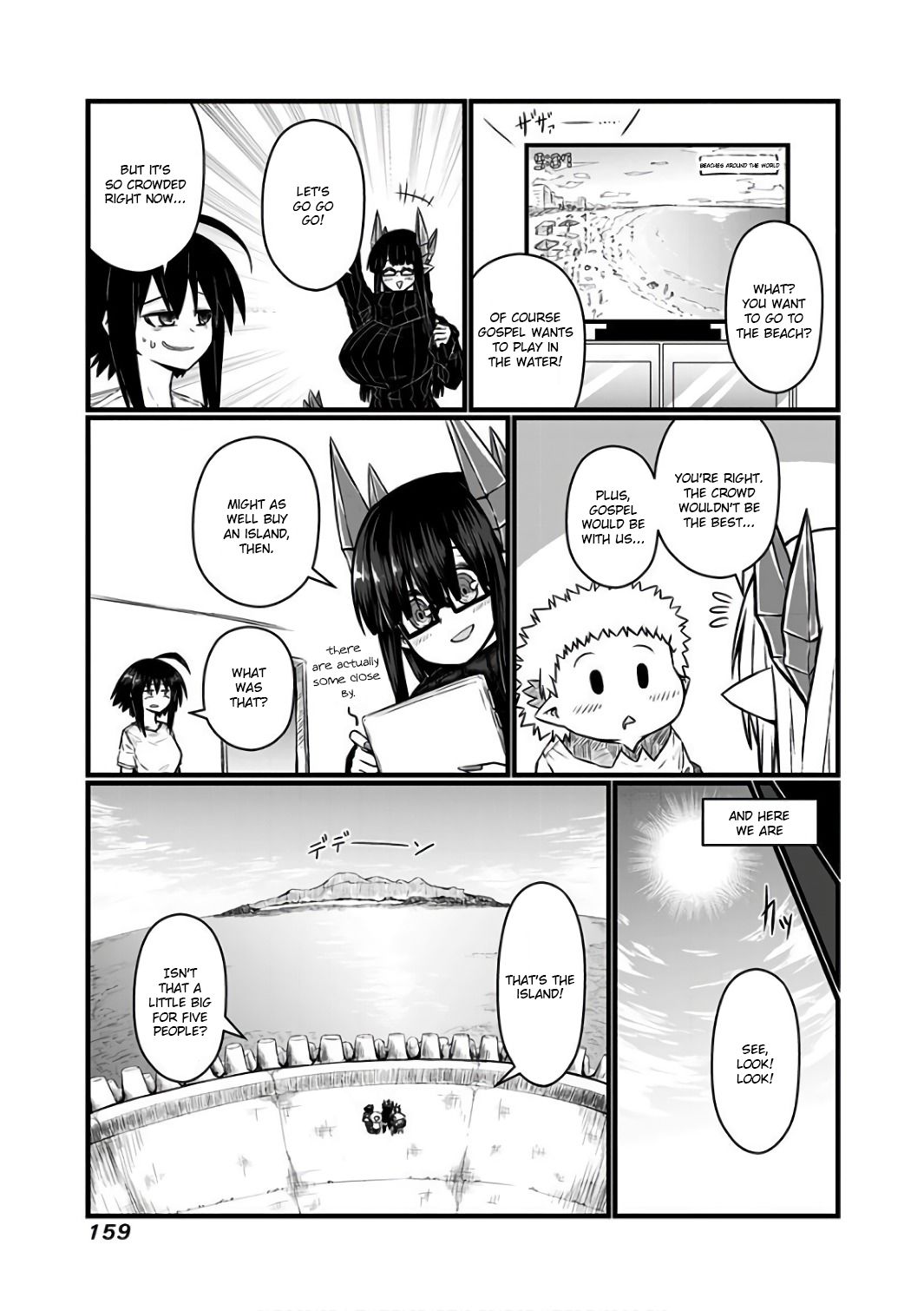 Page 2 of Chapter 94.1