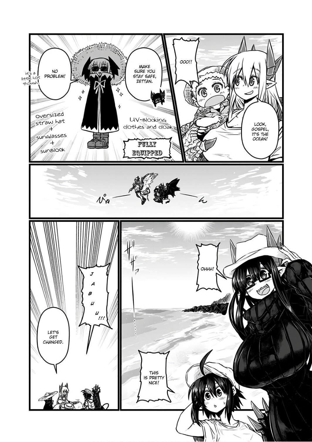 Page 3 of Chapter 94.1