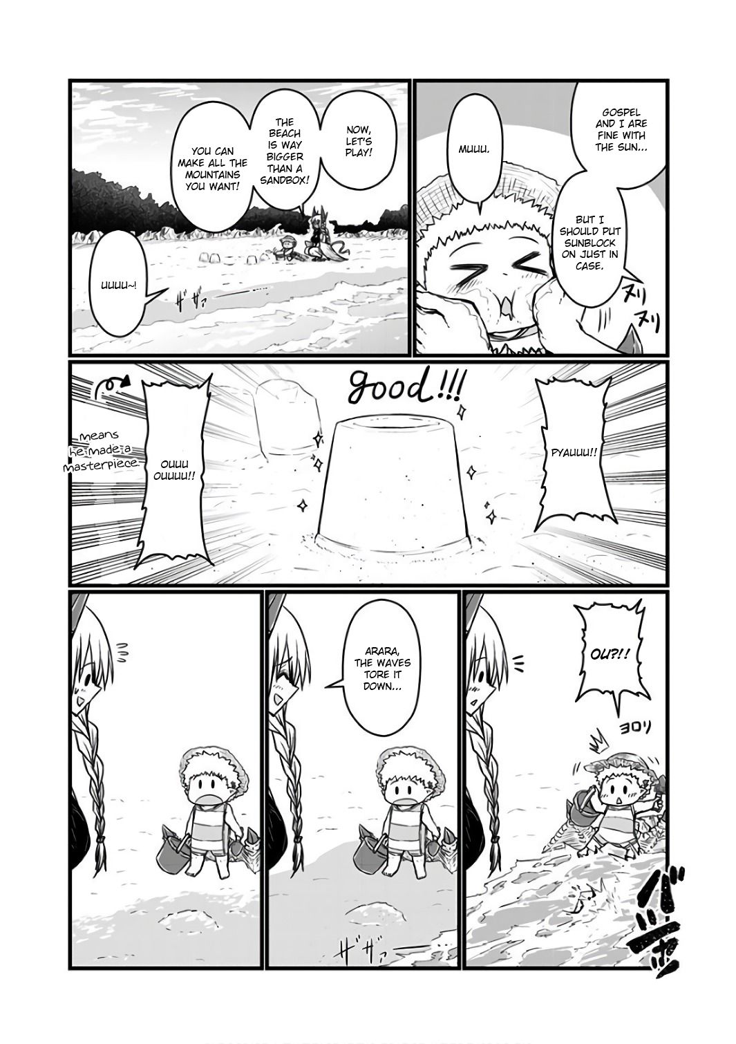 Page 5 of Chapter 94.1